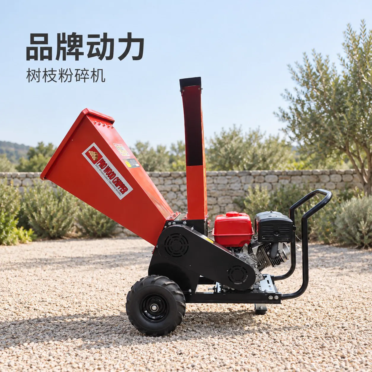 CY-300A Reverse-Feed Chipper product photo