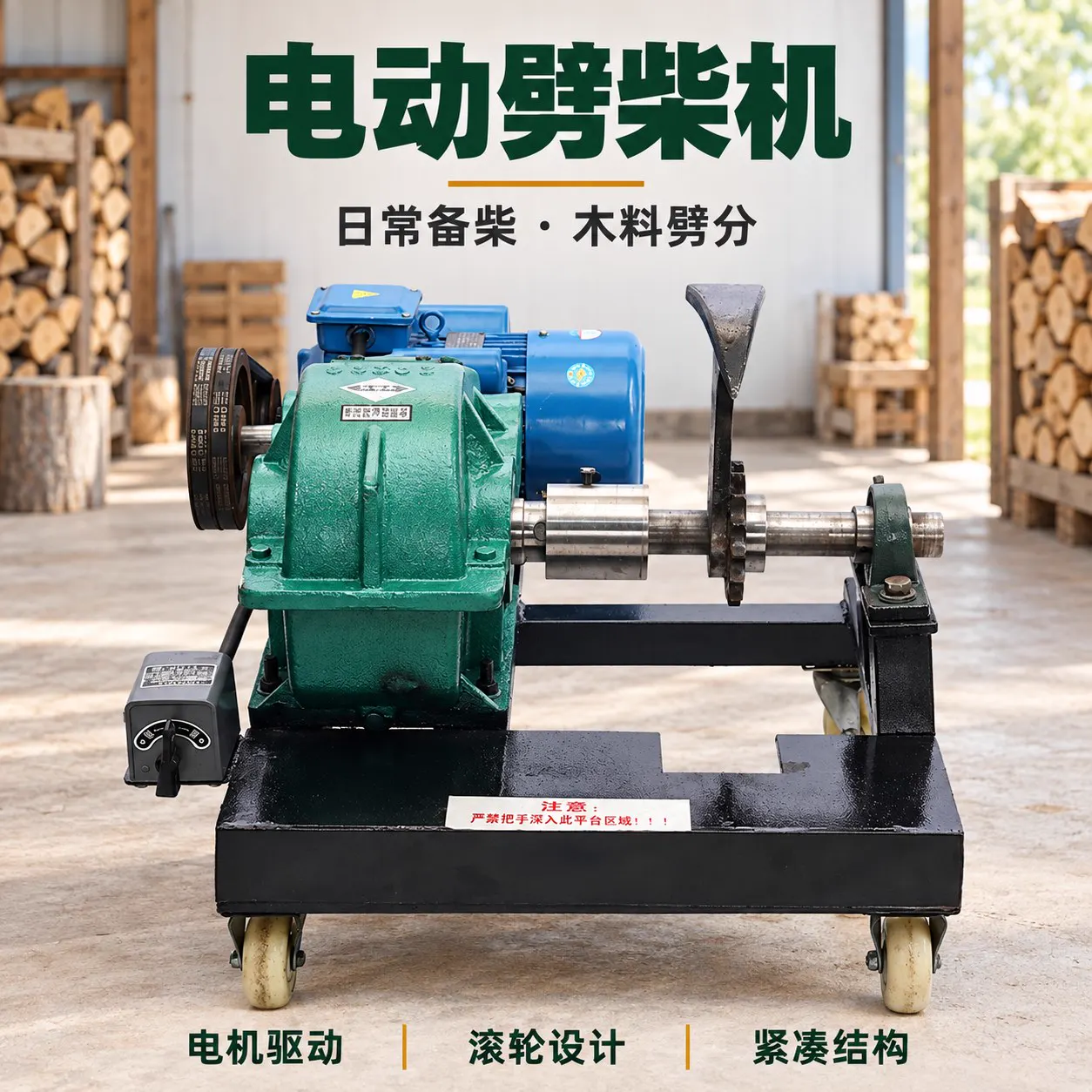 Log Splitter — Rotary Release product photo