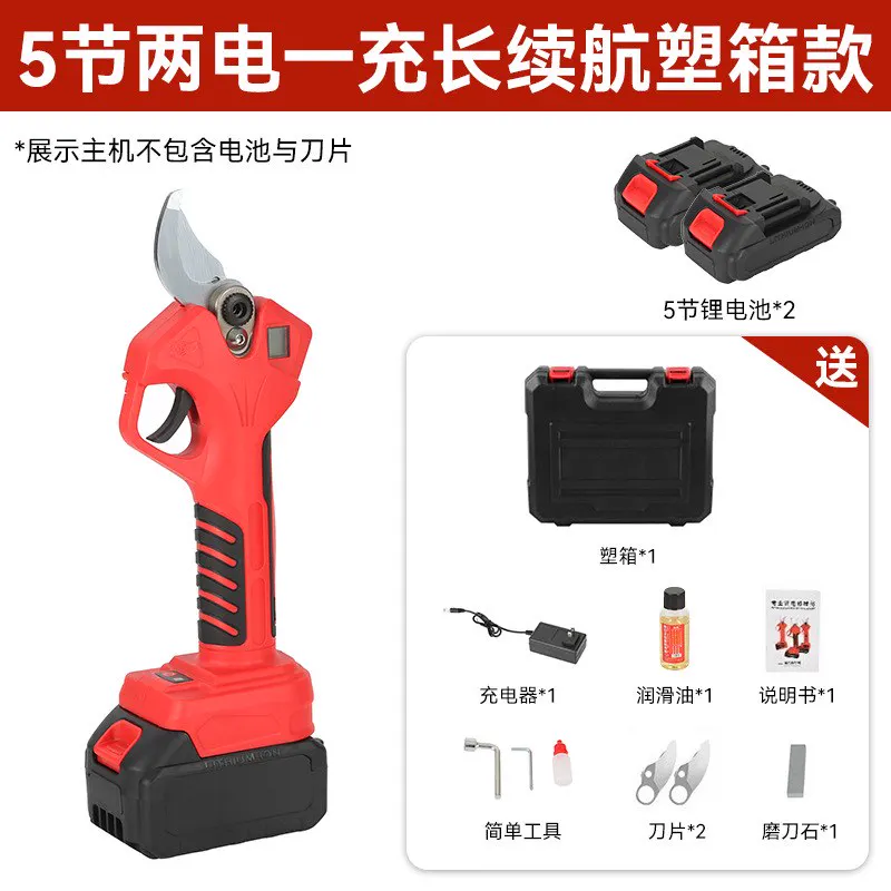 Long-Life Cordless Pruning Shears product photo